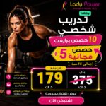 10 Private Sessions + 5 FREE Sessions (For Non-Members)