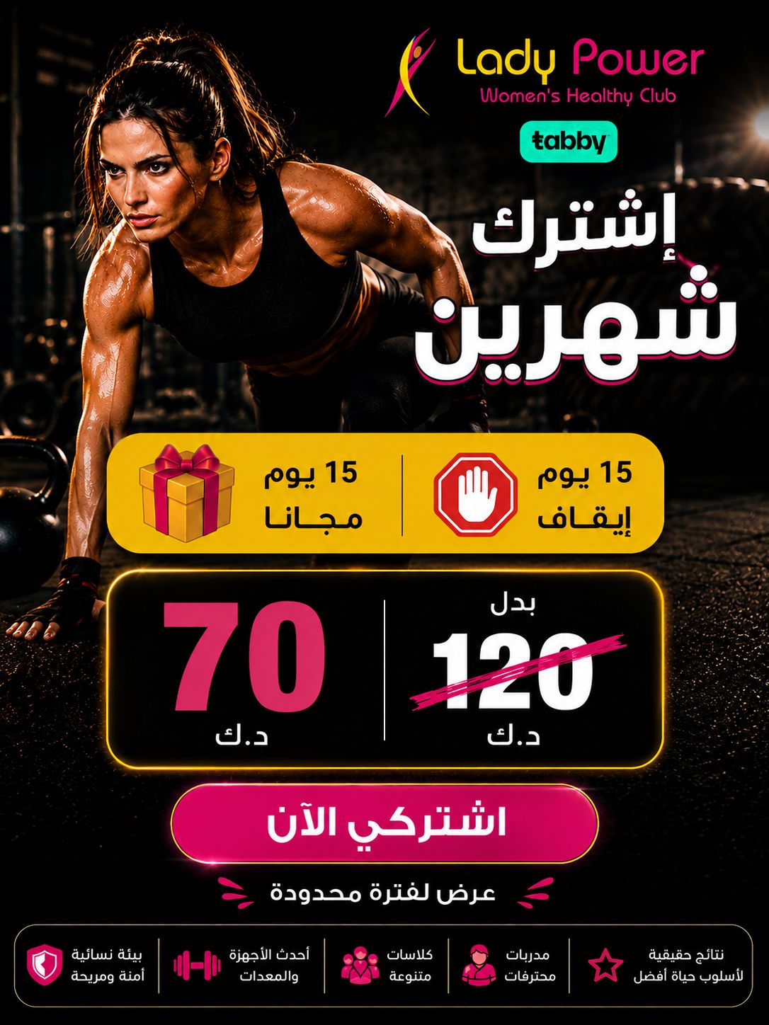 WhatsApp Image 2026-07-03 at 9.42.09 PM 2 Month Membership - Image 1