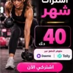 1 Month Membership