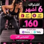 6 Months + 1 Free Month + 1 Month Freeze